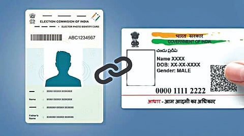 Adhar www.pudhari.news