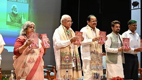 पंतप्रधानांच्या ८६ भाषणांचे संकलन, ‘सबका साथ, सबका विकास, सबका विश्वास’ पुस्तकाचे प्रकाशन