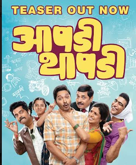 Apdi-Thapdi