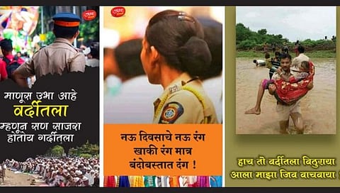 Ganeshotsav 2022 : इचलकरंजीत ‘पोलिसांचा जीवनपट’ देखावा; ‘वर्दीतला’ उभा म्हणून ‘गर्दीला’ शोभा