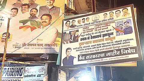 कल्याण : भाजप-काँग्रेसमध्ये टी-शर्टचे बॅनरयुध्द; अनुराग ठाकूरांच्या मुलाची महागड्या टी-शर्टवर छबी