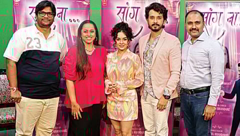 सांग ना.. गाण्याला दहा तासांत लाखाहून अधिक व्ह्यूज