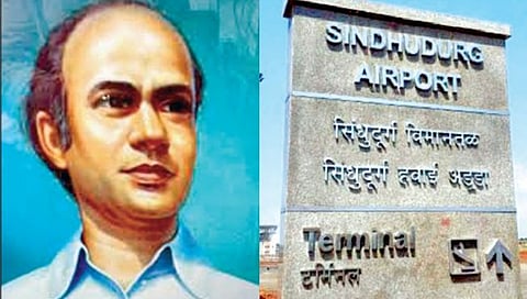 सिंधुदुर्ग विमानतळाचे नवे नाव बॅ. नाथ पै; राज्य मंत्रिमंडळाचा निर्णय