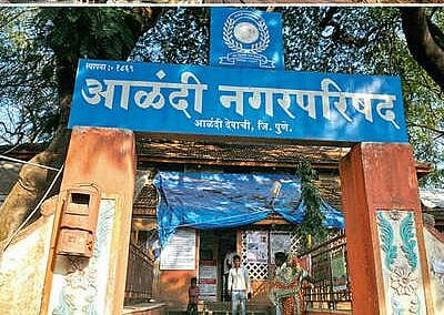 आळंदी नगरपरिषदेत सहभागाला विरोध, हद्दवाढीचा प्रस्ताव ग्रामसभेपुढे आल्यास धुडकावणार