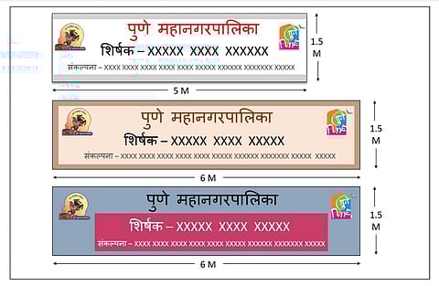 पुणे : नामफलकाचे नवे धोरण लवकरच; आयुक्तांच्या मान्यतेची प्रतीक्षा