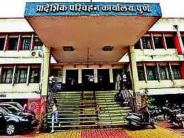 पुणे : शिकाऊ परवाना काढा घरबसल्या; न्यायला मात्र आरटीओत या!