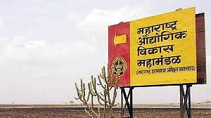 जळोची : एमआयडीसी व ग्रामपंचायतीचा दुहेरी कर; राज्य शासनाकडे दाद मागण्याचा निर्णय