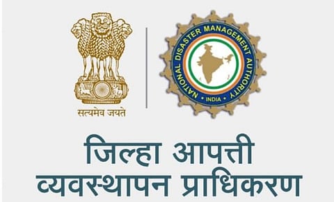 अहमदनगर जिल्हा आपत्ती व्यवस्थापन प्राधिकरण यांच्या वतीने पाचशे जणांना लवकरच आपत्कालीन प्रशिक्षण