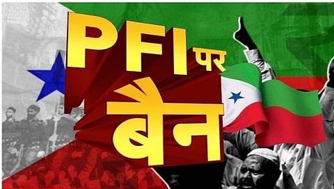 Detailed Report on PFI …या कारणांमुळे ‘PFI’ वर बॅन, वाचा सविस्तर माहिती