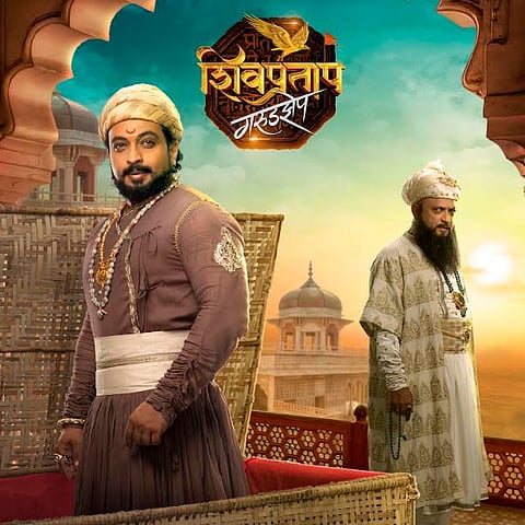 शिवप्रताप–गरुडझेप