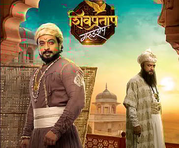 Shivpratap Garudjhep : सह्याद्रीच्या ‘नरसिंहाची शिवगर्जना’ ५ ऑक्टोबरला भेटीला