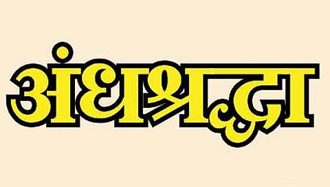 हिंगोलीत अंधश्रद्धेचा कळस! सहा महिन्यांच्या ‘त्या’ बालिकेच्या दर्शनासाठी हजारो लोकांची झुंबड