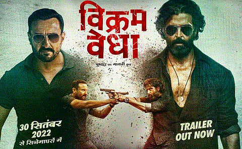 hritik roshan and saif ali khan starrer Vikram Vedha movie trailer launch
