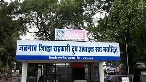 जळगाव दूध संघ अपहारातील मुख्य सुत्रधार पोलीसांच्या जाळ्यात