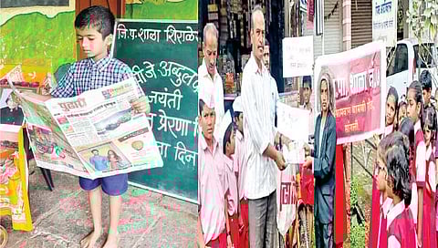 दै. ‘पुढारी’तर्फे ‘जागर स्वावलंबी शिक्षणाचा’ उपक्रम उत्साहात