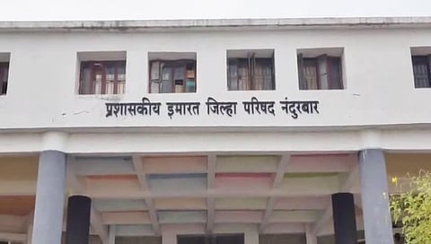 जिल्हा परिषद नंदुरबार