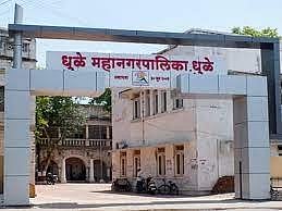 Dhule News : पालिकेच्या करवाढी विरोधात उच्च न्यायालयाच्या खंडपीठात जनहित याचिका दाखल