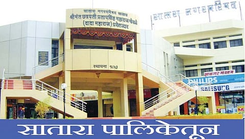 सातारा : पालिका कर्मचार्यांची दिवाळी गोड 40 हजारांचे अनुदान खात्यावर