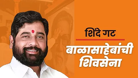 मुख्यमंत्री एकनाथ शिंदे यांचा नंदुरबार जिल्हा दौरा भाजपाच्या बहिष्काराने गाजणार?