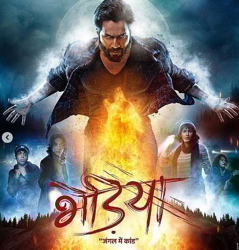 Bhediya : वरुण धवन जंगलात कांड करण्यास सज्ज; ‘भेडिया’चा लूक प्रदर्शित