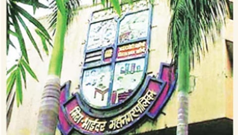 ठाणे : मिरा-भाईंदरचा स्वच्छ सर्वेक्षणातील प्रथम क्रमांक हुकला