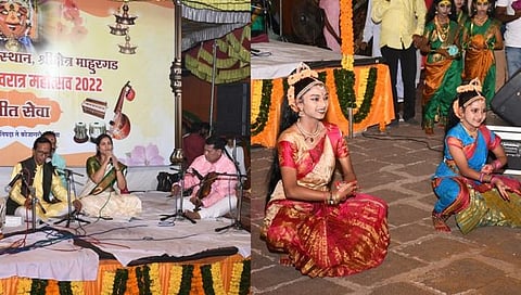 रेणूका गड