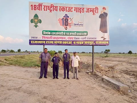 18 व्या राष्ट्रीय जांबोरी स्काउट गाइड महामेळावा