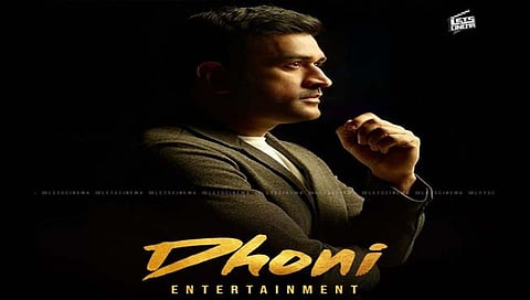 MS Dhoni Production House: एमएस धोनीची फिल्मी दुनियेत एन्ट्री! प्रॉडक्शन हाऊस केले सुरू