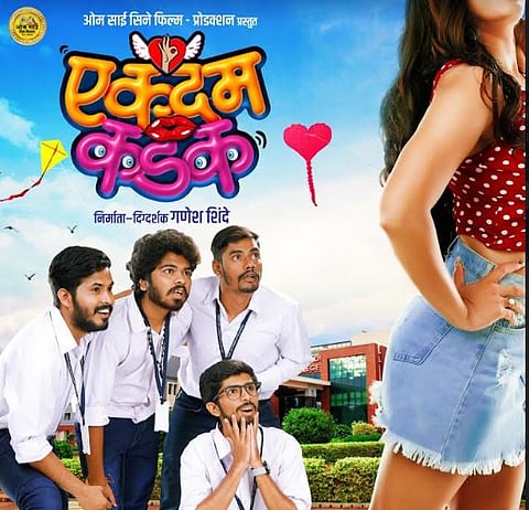 new Marathi movie