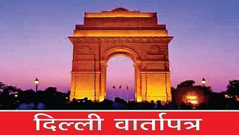 आर्थिक आघाडीवर सरकारच्या कसोटीचा काळ