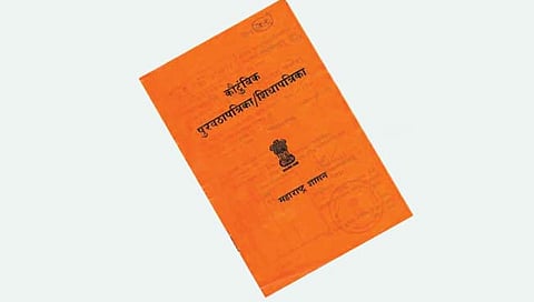 रेशनवर मिळणार ‘फोर्टिफाईड तांदूळ’