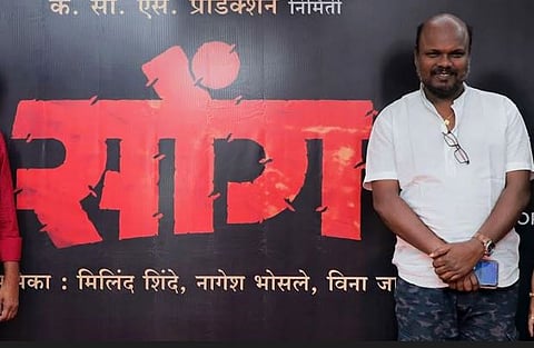 'सोंग' चित्रपटाचा मुहूर्त