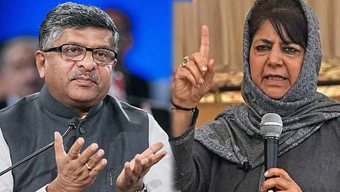 मेहबूबा मुफ्ती यांच्यावर भाजपचा पलटवार, ऋषी सूनक यांचे कौतुक करायला हवे…