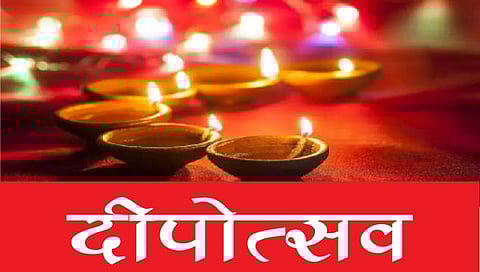दीपोत्सव : उद्या दिवाळी पाडवा, जाणून घ्या मुहूर्त