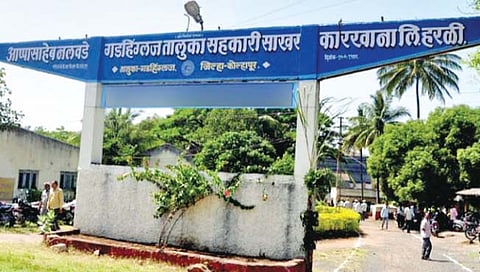 गडहिंग्लज गोडसाखर निवडणूक : पहिल्या फेरीअखेर मुश्रीफांच्या छ. शाहू आघाडीकडे कल