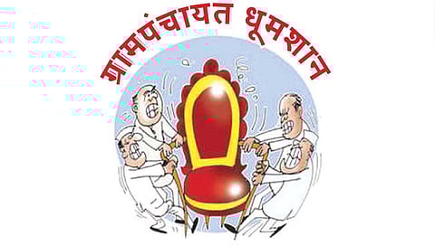 कोल्हापूर : लवकरच ग्रामपंचायत निवडणुकांचा धुरळा