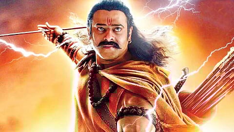 आदिपुरुष