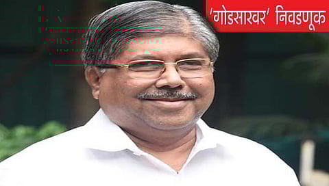 मंत्री चंद्रकांत पाटील नेमके कोणासोबत?