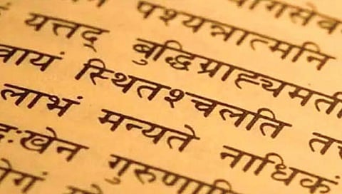 संस्कृतमध्येच बोलणारी गावं!