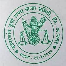 नगर: कोपरगाव बाजार समिती निवडणुकीचा बिगुल डिसेंबर मध्ये वाजणार