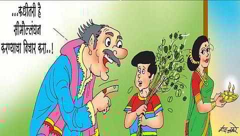 लवंगी मिरची : नाही आनंदाला तोटा!