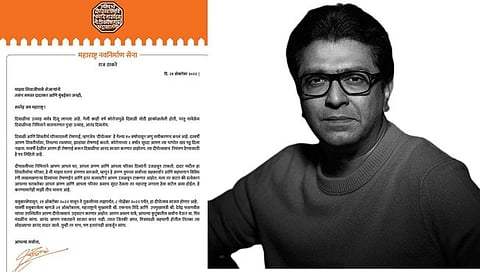 Shivaji Park Deepotsav