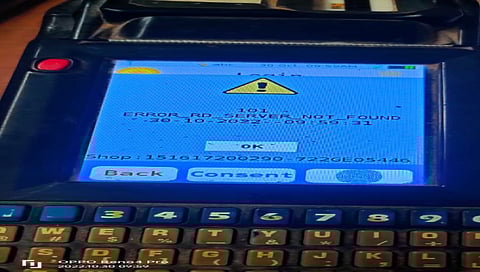 शासनाचे आदेश : ‘पुरवठ्या’चे अधिकारी पोहोचले रेशन दुकानात