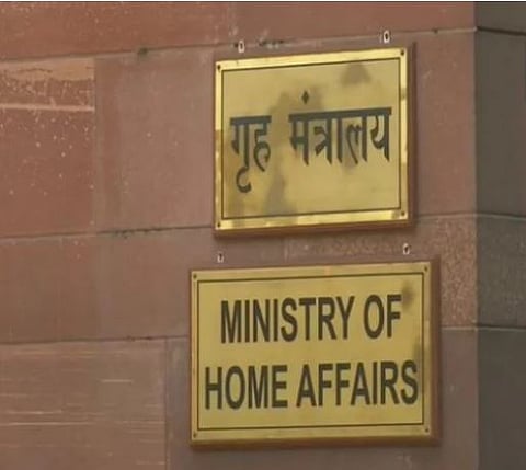 केंद्रीय गृह मंत्रालयाचा मोठा निर्णय, मैतेई समुदायाच्या ९ संघटनांवर बंदी