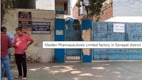 गाम्बियात ६६ बालकांचा बळी घेणारी औषध कंपनी भारतात आहे ब्लॅक लिस्टमध्ये