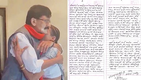 Sanjay Raut Letter : आईशी बेइमानी करण्यासाठी माझ्यावर दबाव होता, संजय राऊतांचे कोर्टाच्या बाकड्यावरुन आईला भावनिक पत्र