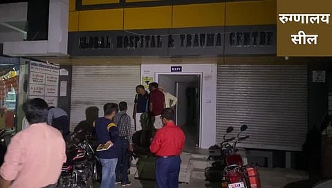 UP News : धक्कादायक! डेंग्यू रुग्णाला सलाइनमधून प्लेटलेट्स ऐवजी चढवला ज्यूस, रुग्णाच्या मृत्यूनंतर रुग्णालय ‘सील’