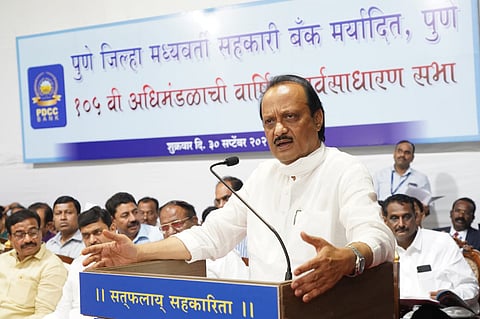 पुणे : साखर तारणाशिवाय अन्य कर्ज योजनांवर लक्ष द्या: पीडीसीसी बँक वार्षिक सभेत अजित पवार यांची सूचना