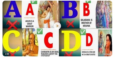 आता A फॉर Arjun, B फॉर Balram!, युपीतील वकिलाने तयार केली नवीन वर्णमाला