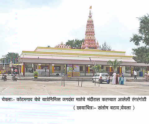 devi www.pudhari.news